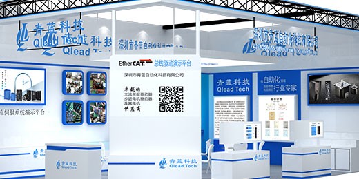 青藍(lán)科技精彩亮相2021廣州國(guó)際工業(yè)自動(dòng)化技術(shù)及裝備展覽會(huì)